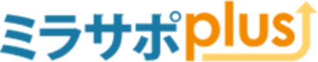 ミラサポplus
